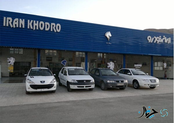 تحویل ایران‌خودرو پژو 206 و وانت آریسان