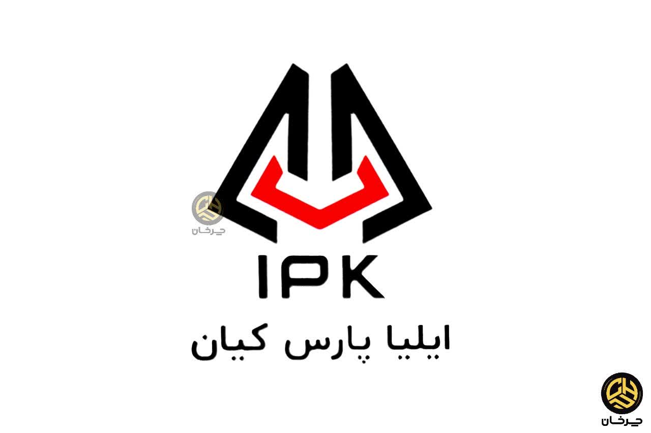 ایلیا پارس کیان - ILIA PARS KIAN وی جی وی خودروسازی ایلیا VGV