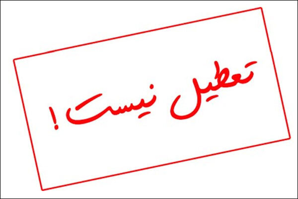 فعالیت‌های گمرکی تداوم دارد؛ افزایش تعداد فوتی‌ها به ۴۰ نفر