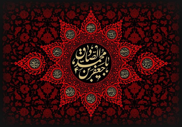 امام صادق(ع) عقلگرایی معتدل را به امت اسلامی معرفی کردند امام صادق(ع) عقلگرایی معتدل را به امت اسلامی معرفی کردند