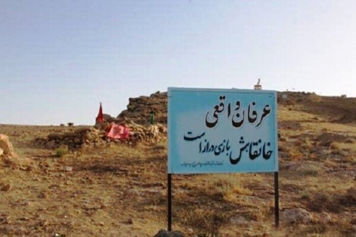 صعود دل‌ها به ارتفاعات ایثار؛ کرمانشاه میزبان حماسه‌ای دیگر