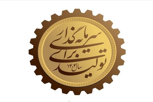 چالش‌های جذب سرمایه‌گذار برای توسعه مکران؛ جای ستاد ویژه خالی است