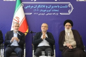 سفر رئیس جمهور به البرز؛پزشکیان: ناترازی‌ها را با کمک مردم رفع می‌کنیم