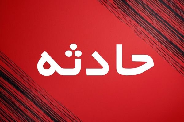 اعزام ۴ تیم عملیاتی هلال احمر به محل حادثه اسکله شهید رجایی شدند