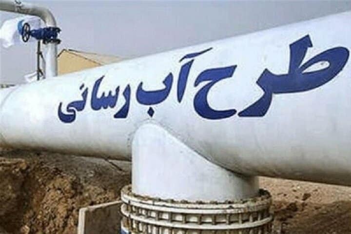جرعهای حیات در کام روستائیان؛ روایت پیشرفت جهاد آبرسانی در کردستان جرعهای حیات در کام روستائیان؛ روایت پیشرفت جهاد آبرسانی در کردستان