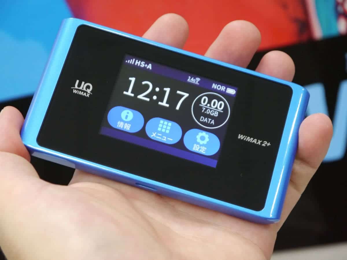 مودم همراه با کیفیت
