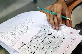 D8A7D8B5D984D8A7D8ADD8B3D987D985DB8CD987DAA9D986DAA9D988D8B1D8A8D987DBB1DBB4DBB0DBB4D986D985DB8CE2808CD8B1D8B3D8AF