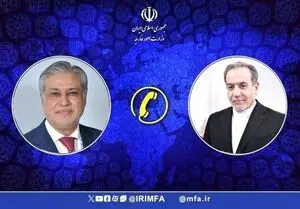 تماس تلفنی عراقچی به همتای پاکستانی