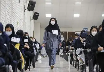 زمان برگزاری آزمون پذیرش دانشجوی پزشکی از لیسانس