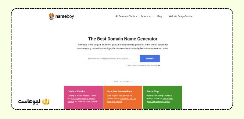 اسم‌ساز دامنه Nameboy