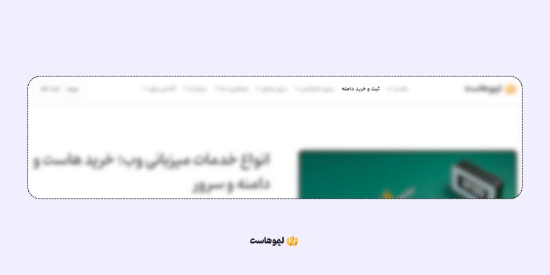 آموزش ثبت دامنه ae