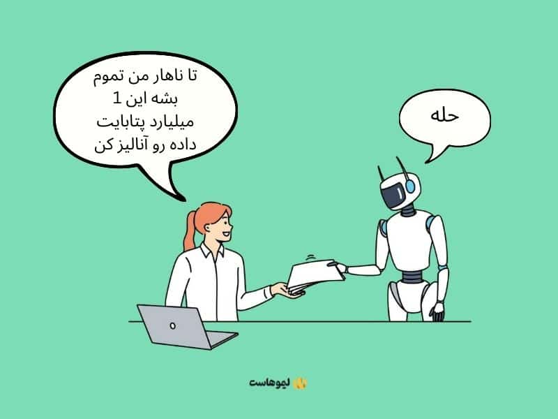 ایجنت هوش مصنوعی چیست