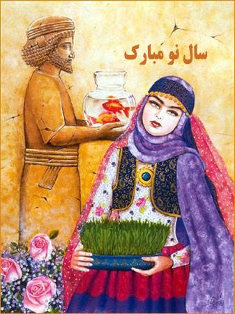 053644624a82569f11445b969a55ab00-iran-st-day-of-spring عکس پروفایل ویژه عید نوروز