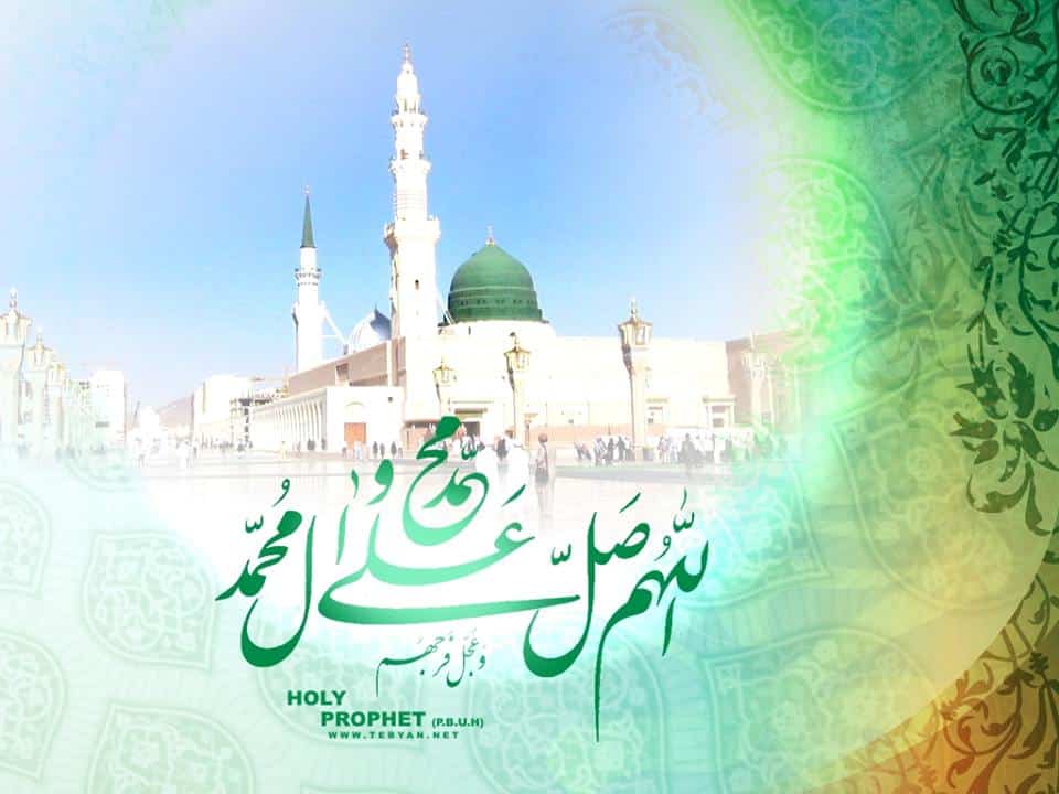 10531424284047691935 پیام تبریک مبعث رسول اکرم