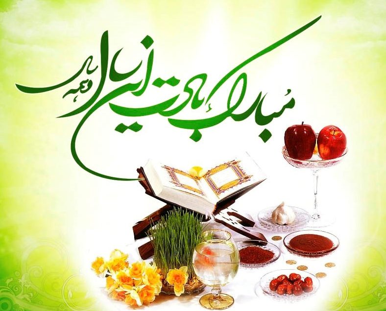 10531490015427926429 عکس پروفایل ویژه عید نوروز