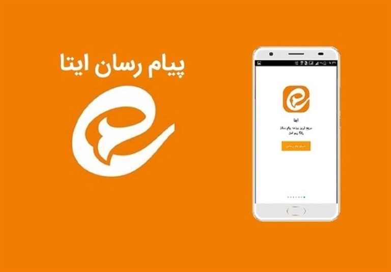 ایتا پس از 14 ساعت قطعی به شبکه بازگشت