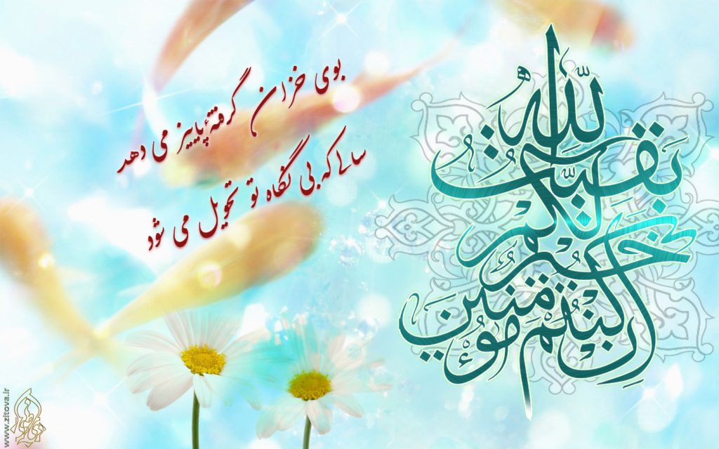 1_68_432_82_norooz04-1024x640 عکس پروفایل ویژه عید نوروز