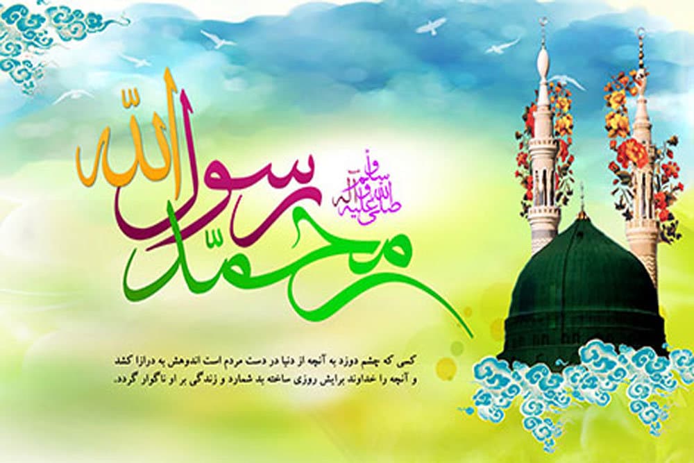 34127 پیام تبریک مبعث رسول اکرم
