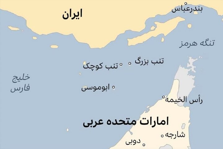 ایران ادعاهای اتحادیه عرب درباره جزایر سهگانه را مردود دانست ایران ادعاهای اتحادیه عرب درباره جزایر سهگانه را مردود دانست