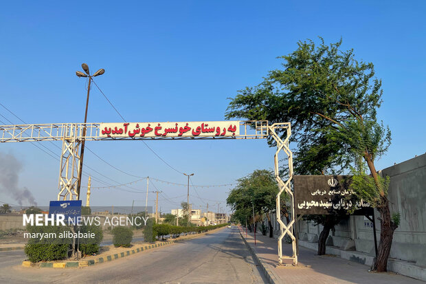 روستایی کنار بندر، زیر خاکستر انفجار روستایی کنار بندر، زیر خاکستر انفجار