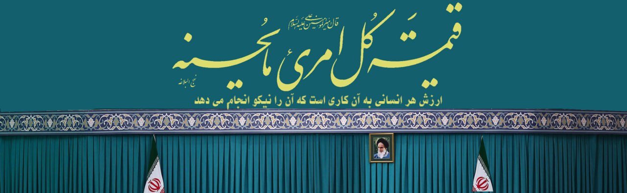 تا دقایقی دیگر؛ دیدار هزاران نفر از کارگران سراسر کشور با رهبر انقلاب