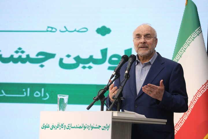 قالیباف: نیازمند نهضت مردمیسازی در کشور هستیم قالیباف: نیازمند نهضت مردمیسازی در کشور هستیم