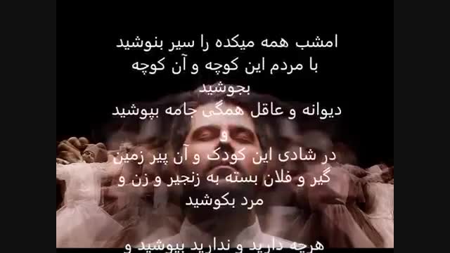 7115924408-640x360 آهنگ مخصوص عید حامد همایون (مردم شهر)