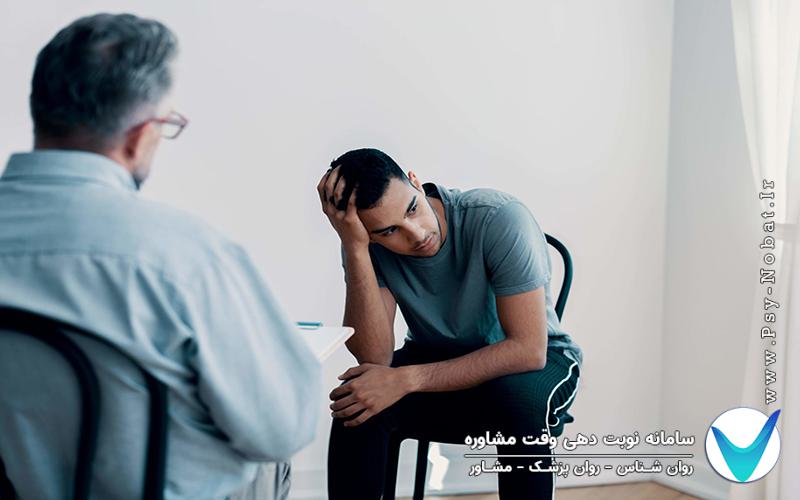 سامانه نوبت دهی وقت مشاوره