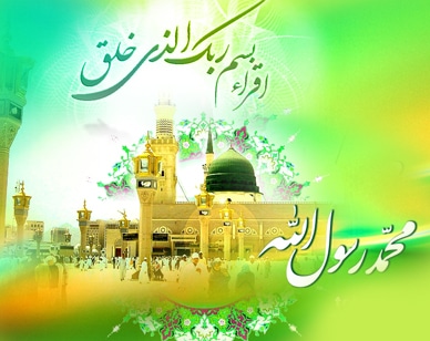 Al_Mabaath پیام تبریک مبعث رسول اکرم