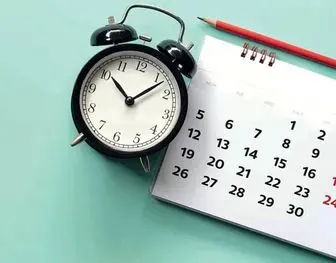  ابلاغ مصوبه اصلاح تصویب نامه ساعت آغاز به کار ادارات 