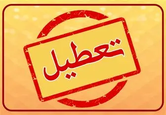 D8AAD8B9D8B7DB8CD984DB8CD985D8AFD8A7D8B1D8B3