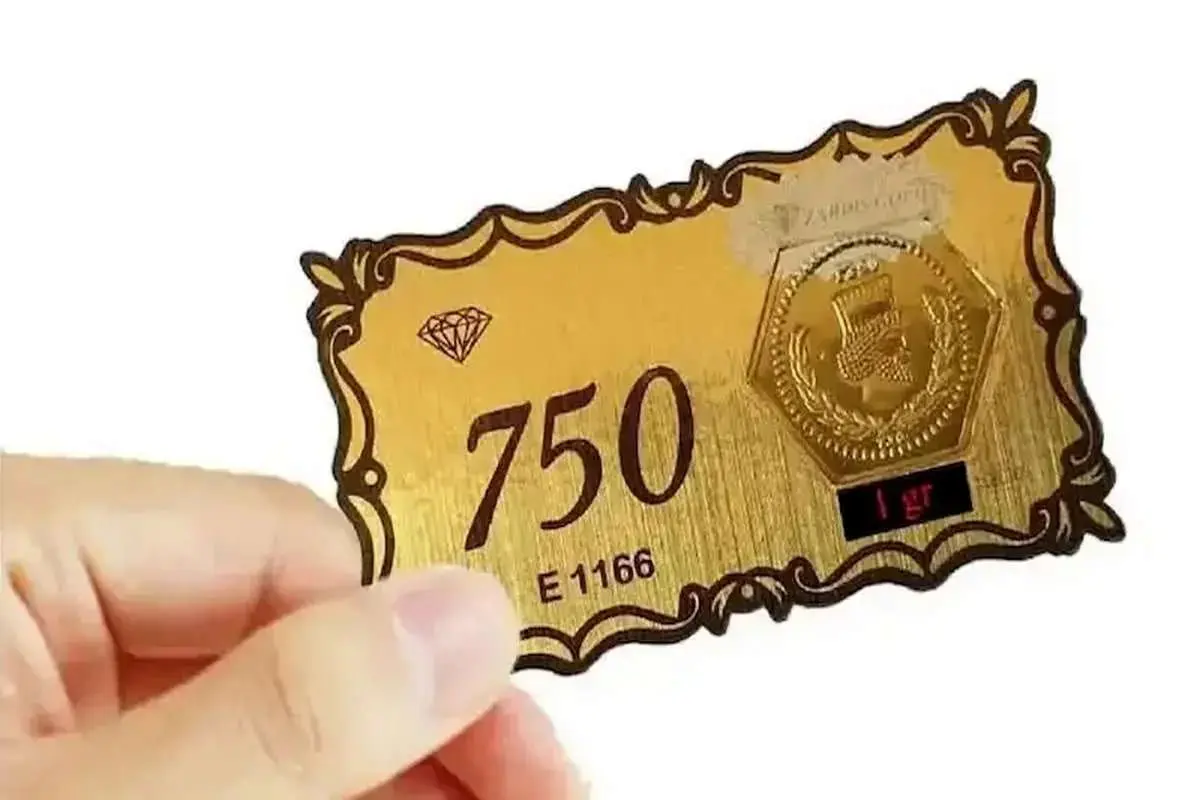 قیمت سکه پارسیان امروز یکشنبه ۴ خرداد ۱۴۰۴