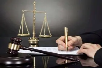 نتایج آزمون کتبی جذب مترجم رسمی قوه قضائیه اعلام شد