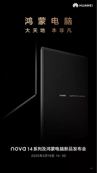 Huawei foldable PC 1
