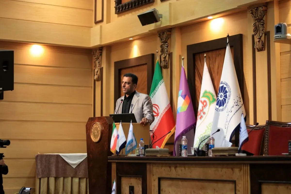 اطلاعیه برگزاری دومین همایش جامع تحلیل بازار کالاهای سوپرمارکتی ایران