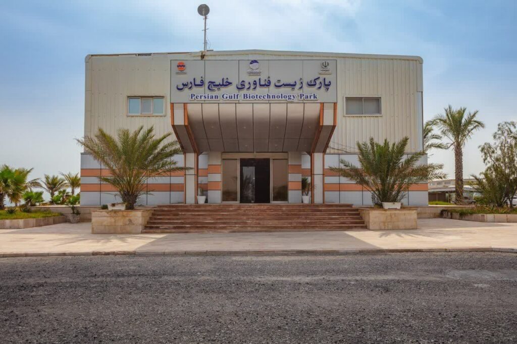Qeshm 1024x682 1