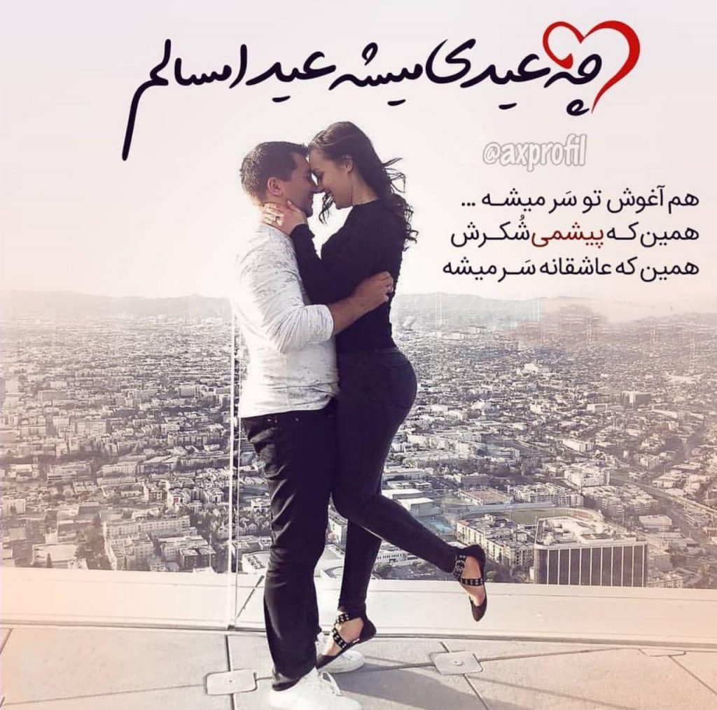 photo_۲۰۱۸-۰۳-۱۰_۰۹-۲۸-۲۵-1024x1014 عکس پروفایل ویژه عید نوروز