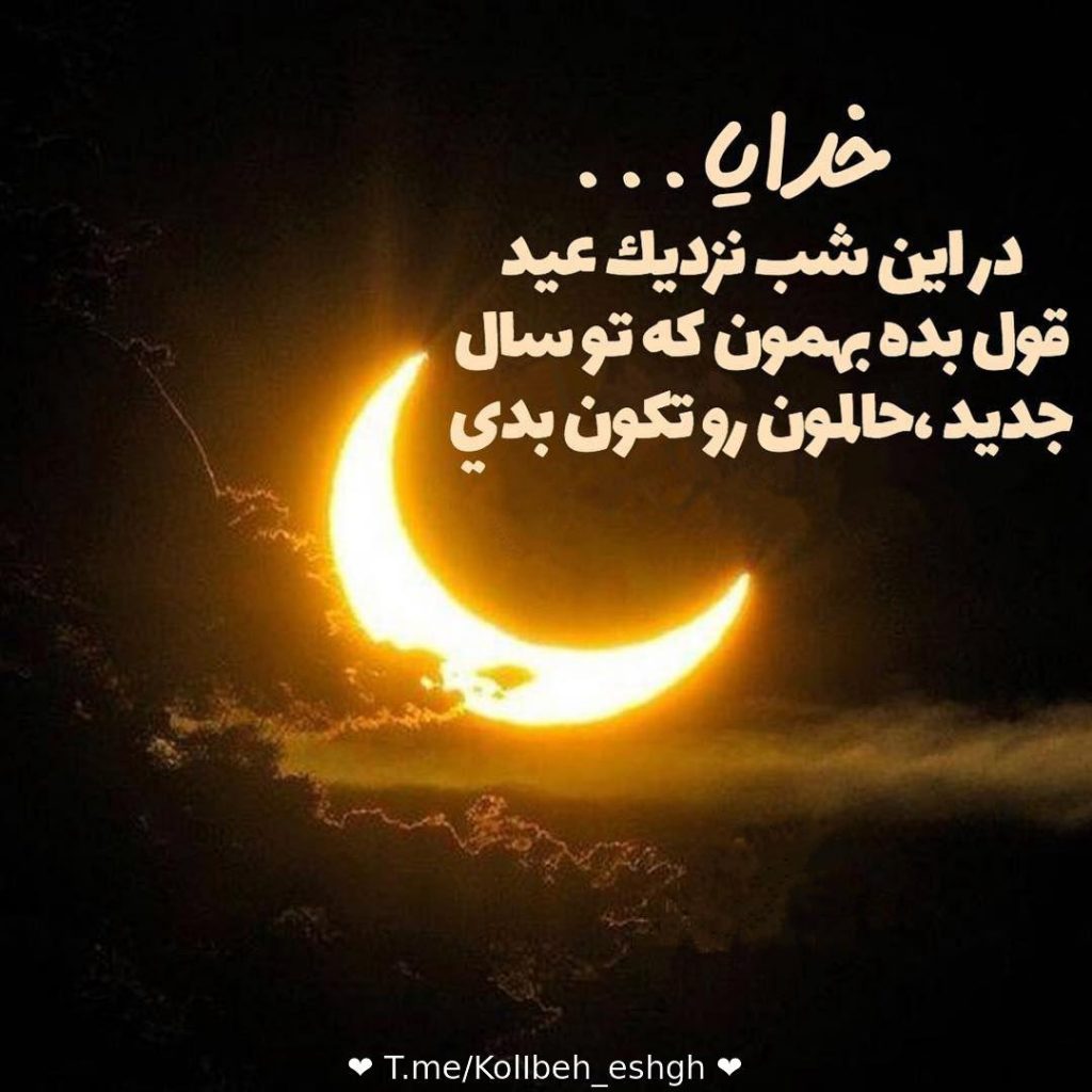 photo_۲۰۱۸-۰۳-۱۳_۲۲-۱۸-۱۸-1024x1024 عکس پروفایل ویژه عید نوروز