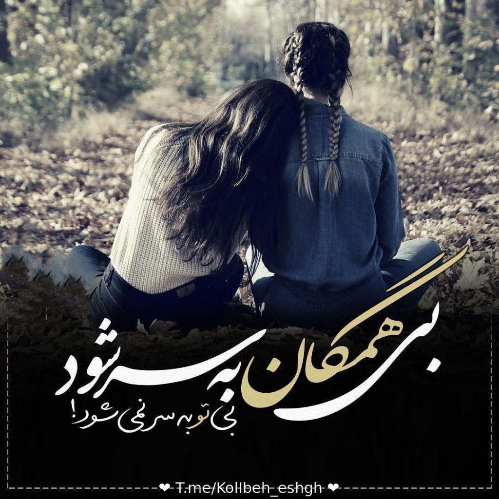 photo_۲۰۱۸-۰۳-۱۴_۲۱-۴۴-۲۹-1024x1024 عکس پروفایل ویژه عید نوروز