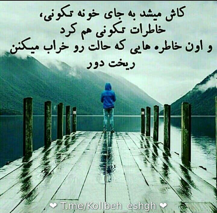 photo_۲۰۱۸-۰۳-۱۴_۲۱-۴۴-۵۴ عکس پروفایل ویژه عید نوروز
