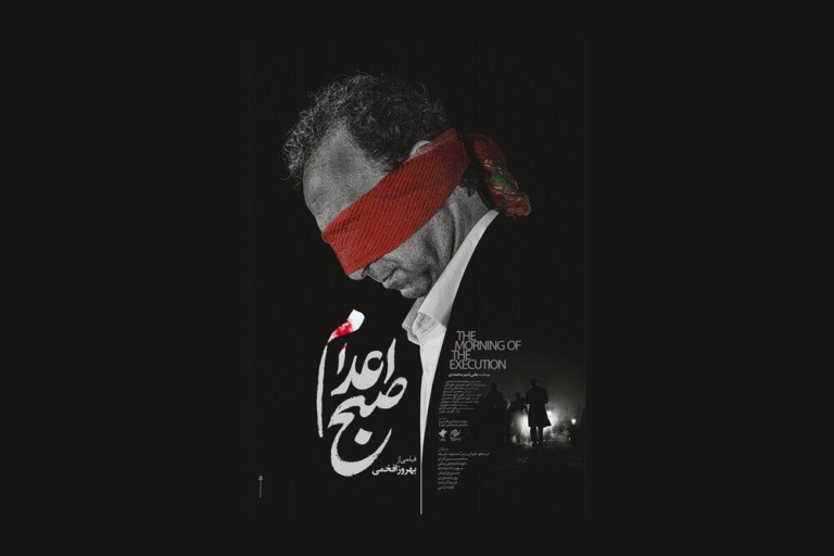 گاف جدید تلویزیون جبلی: تبلیغ فیلم در تعطیلات سینما!