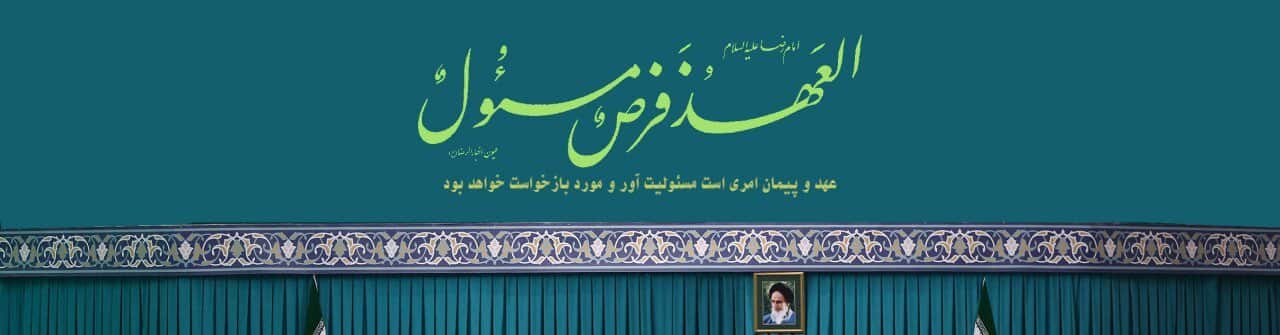 آغاز دیدار رئیس و نمایندگان مجلس شورای اسلامی با رهبر انقلاب