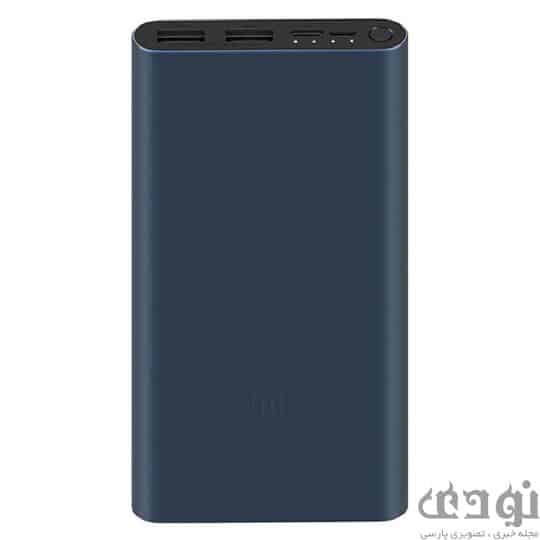 5fa1bc62e9579 پاوربانک شیائومی چی بخرم؟