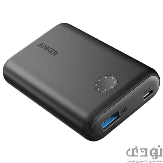 5fa3cec5e7608 پاوربانک انکر Anker چی بخرم؟
