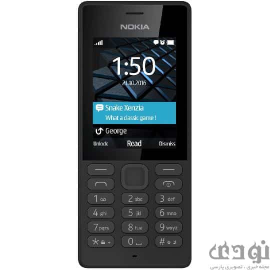 5faa912aae166 گوشی های ارزان قیمت نوکیا