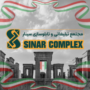 صنعتی که ایستاد، وقتی خیلی‌ها خم شدند