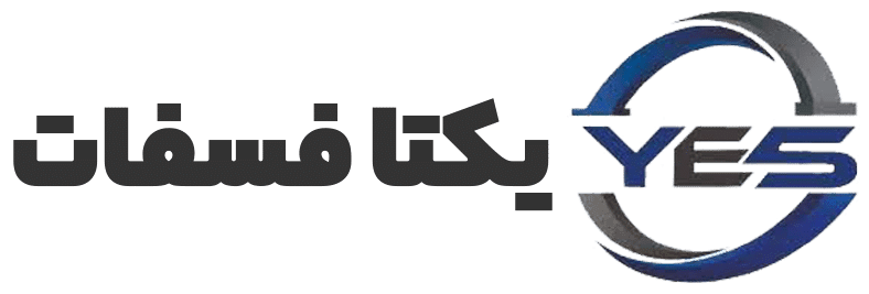یکتا فسفات ( متین حاجی علی عسگر)