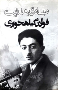کتاب‌ها و مستندهایی که گیاه‌خواری را جذاب و ضروری می‌کنند