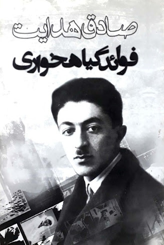 کتاب‌ها و مستندهایی که گیاه‌خواری را جذاب و ضروری می‌کنند