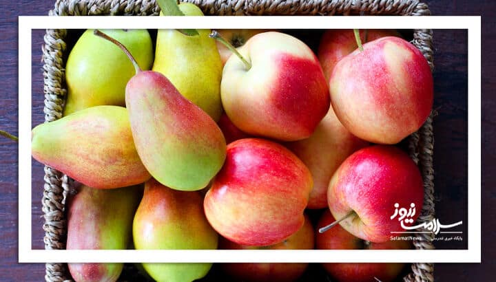 سیب بخوریم یا گلابی؟ سیب بخوریم یا گلابی؟